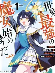 国产非遗文化纪实综艺非遗新生代海报