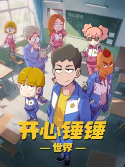 国产电影放映数据配图